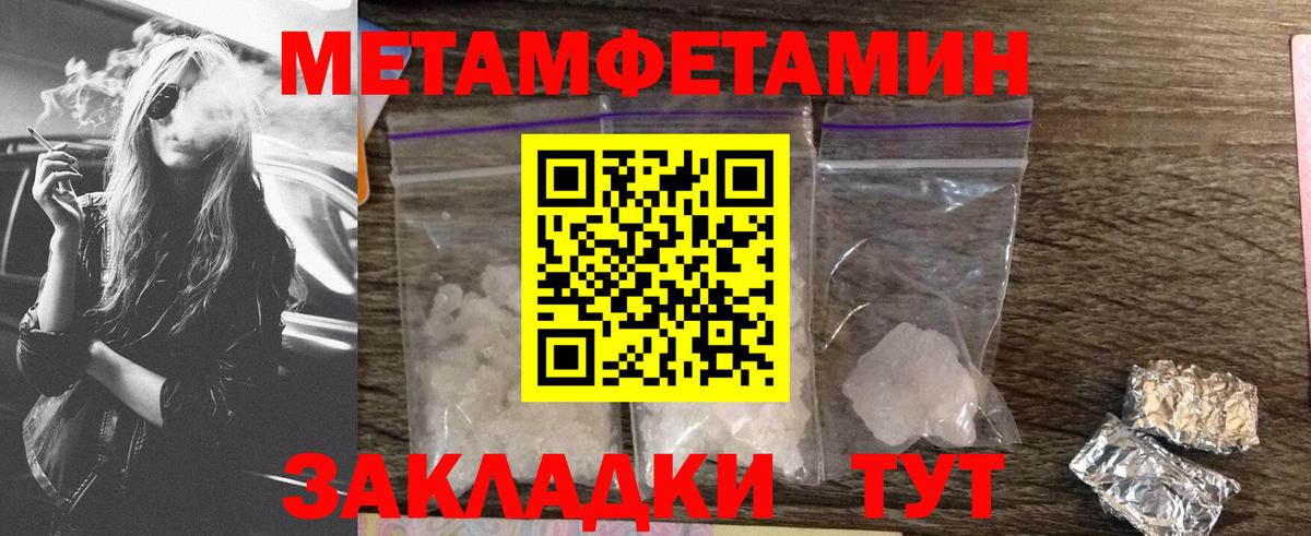 Амфетамин VHQ  АМФ  Людиново  Вход с VPN  Amphetamine 