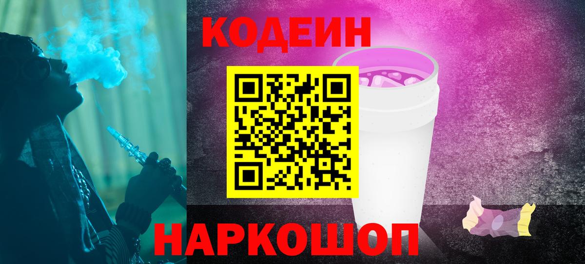 Бошки Шишки  Вход с VPN  Бошки Шишки  Мефедрон кристаллы  ЭКСТАЗИ  Людиново  Как найти закладки?  Гашиш  COCAIN 