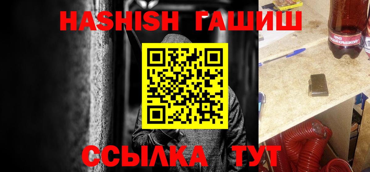 ГАШ VHQ Людиново