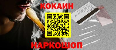 бошки Ипатово