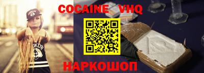 бошки Ипатово