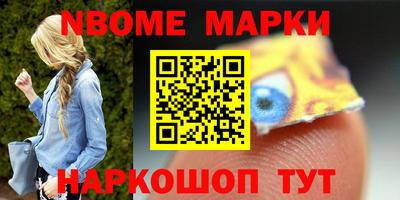 кокаин Ирбит