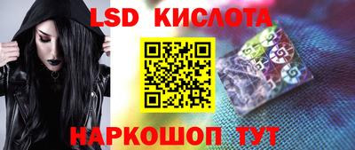 бошки Ипатово