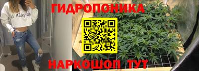 бошки Ипатово