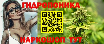 каннабис Изобильный
