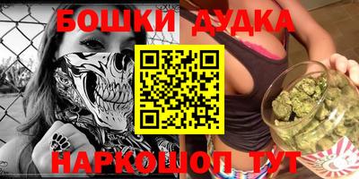 бошки Ипатово