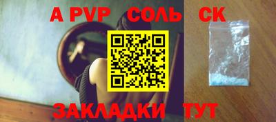 бошки Ипатово