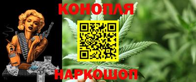 каннабис Изобильный