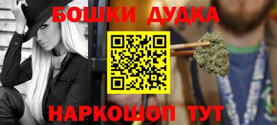 бошки Ипатово