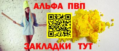 бошки Ипатово