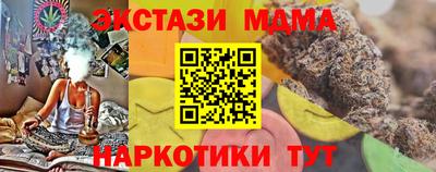 кокаин Ирбит