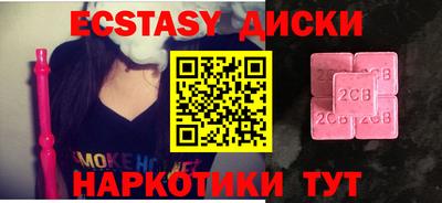 кокаин Ирбит