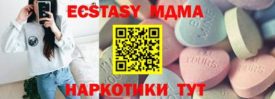 кокаин Ирбит
