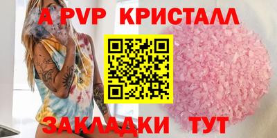 бошки Ипатово
