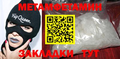 бошки Ипатово