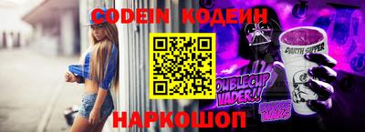 бошки Ипатово