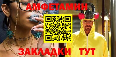 бошки Ипатово
