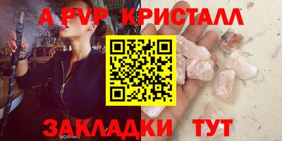 бошки Ипатово