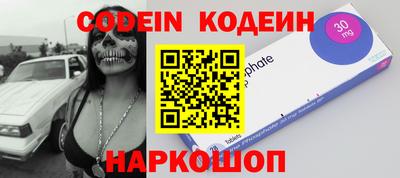 кокаин Ирбит