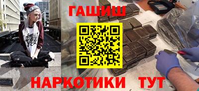 бошки Ипатово