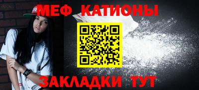 бошки Ипатово