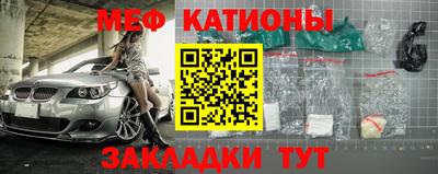 бошки Ипатово