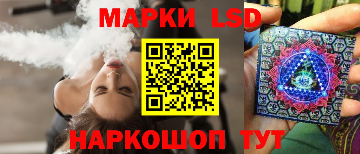 Лсд 25 экстази кислота  Вход с VPN  LSD-25 экстази ecstasy  Людиново 