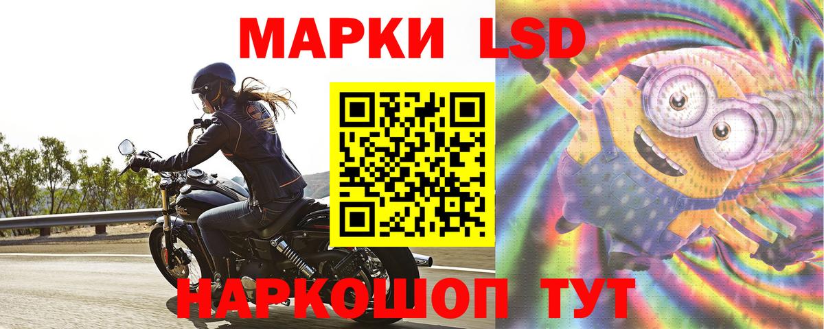 ЛСД экстази ecstasy Людиново