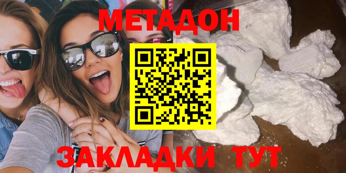  COCAIN Людиново
