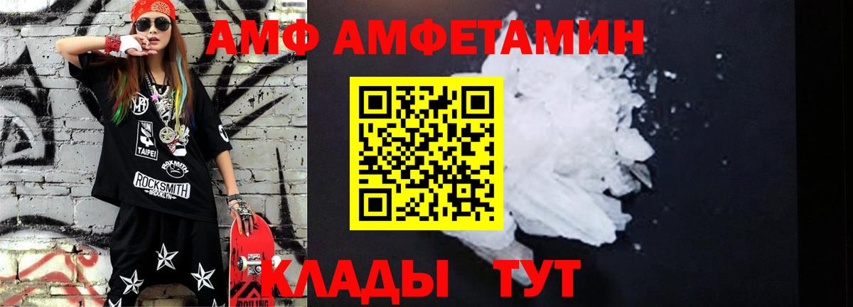 Первитин Декстрометамфетамин 99.9%  Метамфетамин  Людиново  Вход с VPN  Первитин Декстрометамфетамин 99.9% 