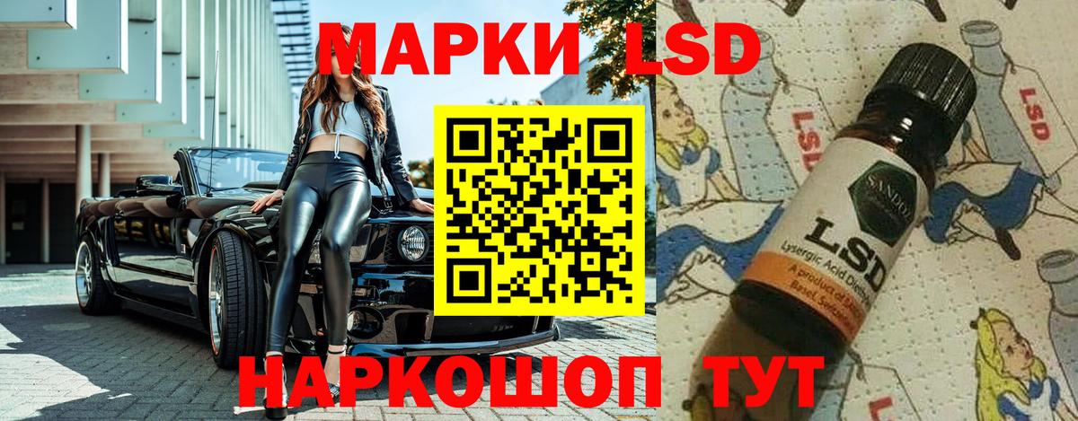 Людиново  Марки 25I-NBOMe  Марки N-bome 1,5мг  Вход с VPN  Марки N-bome 1,5мг 