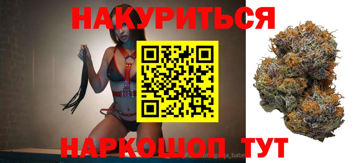 Бошки марихуана индика Людиново